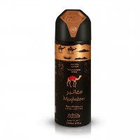 Nabeel Maghateer Deodorante Body Spray 200 ML