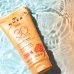 Nuxe Sun Latte Solare Fondente Alta Protezione SPF30 